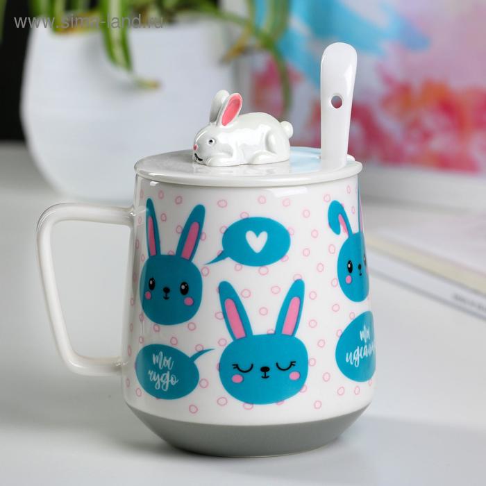 Кружка "Ты чудо", с крышкой и ложкой, 350 мл
Кружка "Ты чудо", с крышкой и ложкой, 350 мл