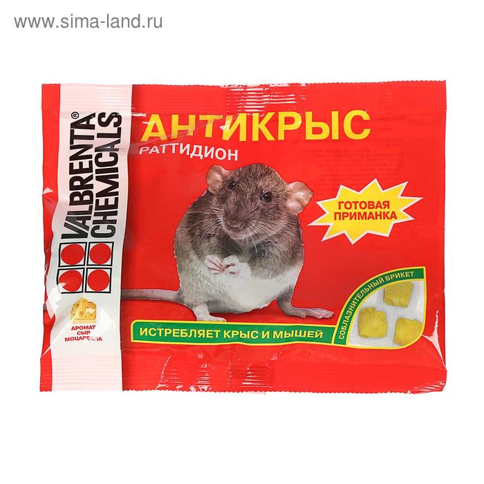 Мягкий брикет от грызунов "АНТИКРЫС", с ароматом сыра моцарелла, 100 г
Мягкий брикет от грызунов "АНТИКРЫС", с ароматом сыра моцарелла, 100 г