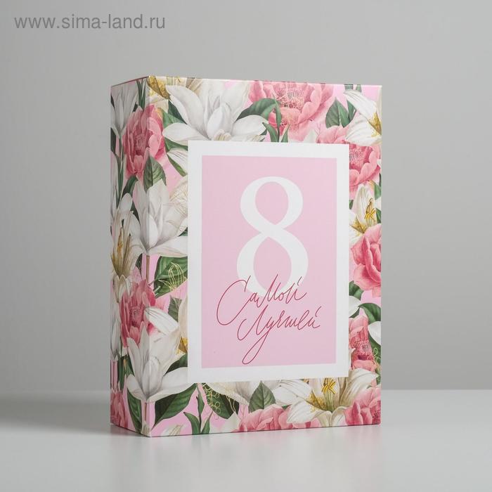 Коробка складная «8 марта», 22 × 30 × 10 см
Коробка складная «8 марта», 22 × 30 × 10 см