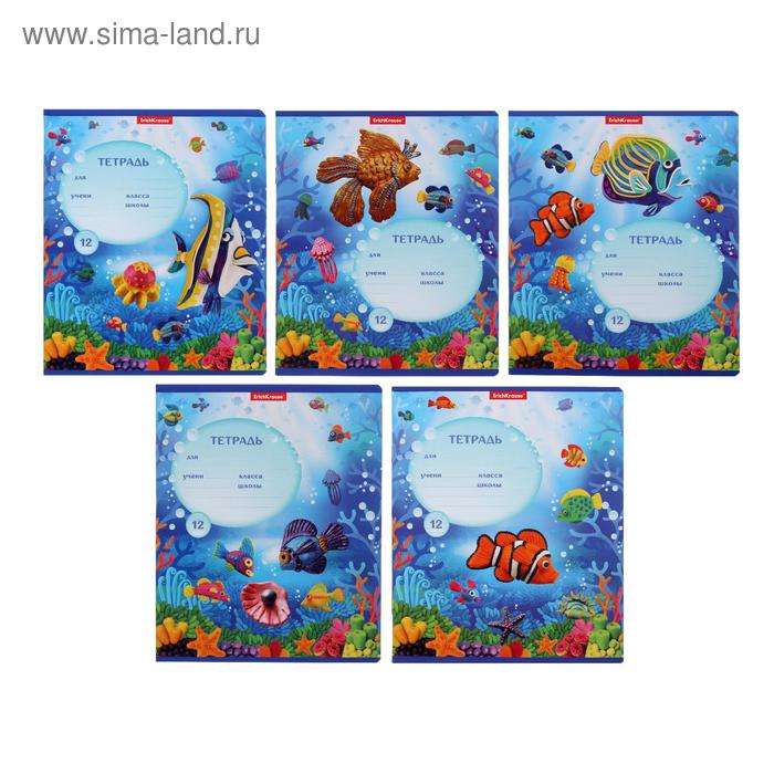 Тетрадь 12 листов в косую линейку "Мир из пластилина", обложка мелованный картон, блок офсет, МИКС (1 вид в спайке) 
Тетрадь 12 листов в косую линейку "Мир из пластилина", обложка мелованный картон, блок офсет, МИКС (1 вид в спайке)