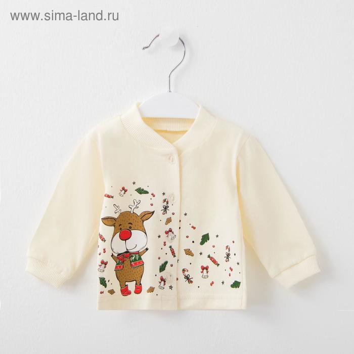 Кофточка детская, цвет экю, рост 56 см
Кофточка детская, цвет экю, рост 56 см