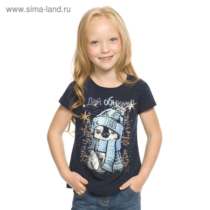 фото Футболка для девочек, рост 92 см, цвет тёмно-синий pelican