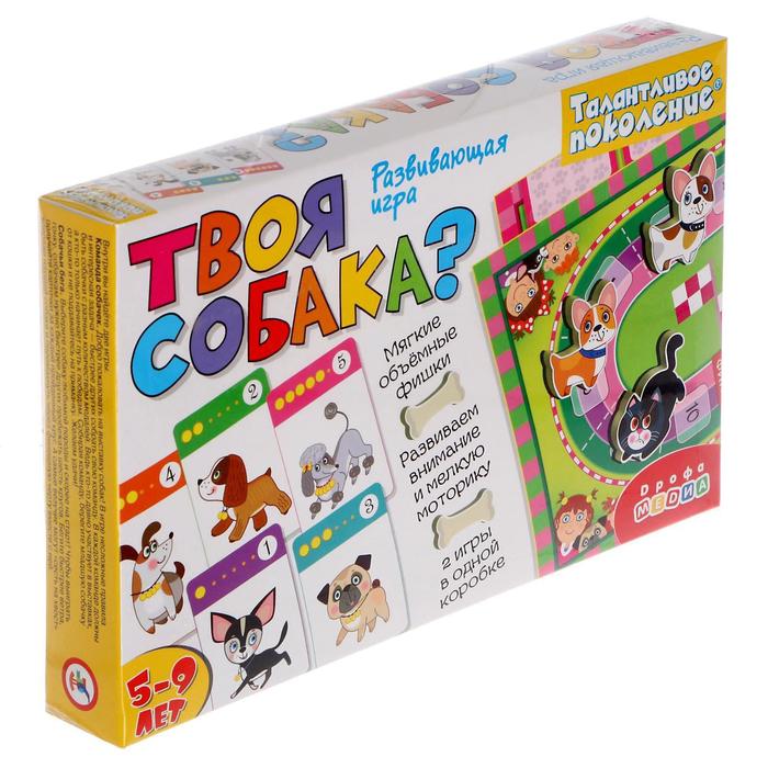Настольная игра «Твоя собака»
Настольная игра «Твоя собака»