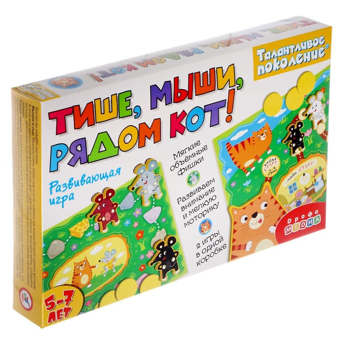 Настольная игра «Тише, мыши, рядом кот»
Настольная игра «Тише, мыши, рядом кот»