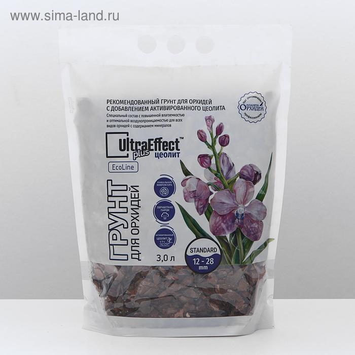 Грунт для орхидей UltraEffect Plus EcoLine c Цеолитом Standard 12-28mm, 3 л 
Грунт для орхидей UltraEffect Plus EcoLine c Цеолитом Standard 12-28mm, 3 л