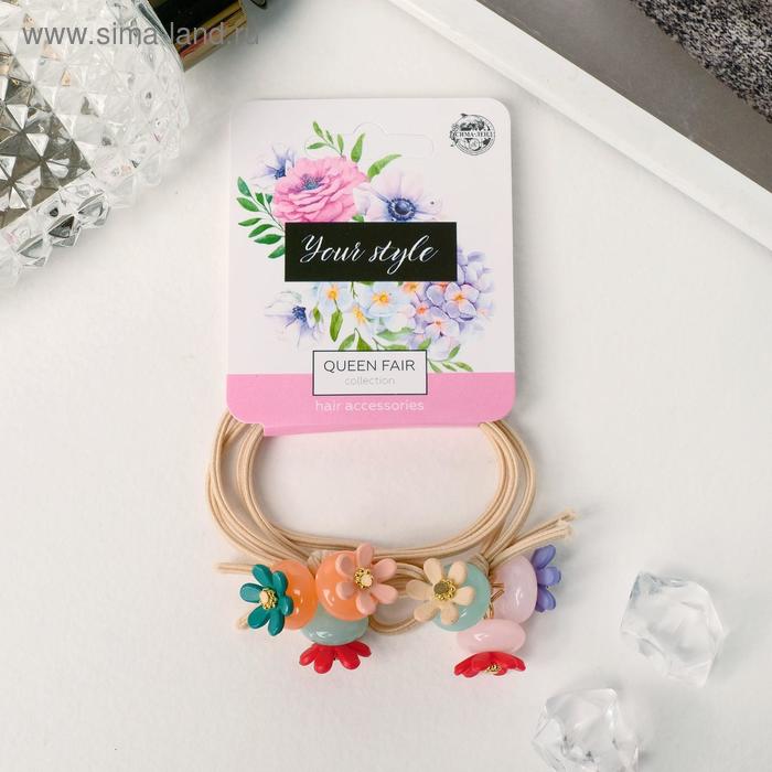 Резинка для волос "Джессика" (набор 2 шт) ромашка на бусинке, 4 см, микс
Резинка для волос "Джессика" (набор 2 шт) ромашка на бусинке, 4 см, микс