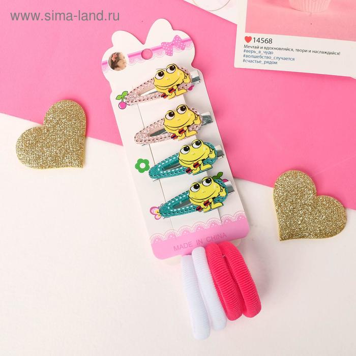 Набор для волос "Славные лягушата" (4 резинки, 4 невидимки)
Набор для волос "Славные лягушата" (4 резинки, 4 невидимки)