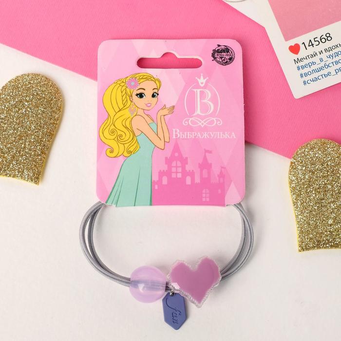 Резинка для волос "Камилла" сердечко медальон, микс 
Резинка для волос "Камилла" сердечко медальон, микс