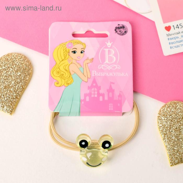 Резинка для волос "Камилла" лягушонок, микс
Резинка для волос "Камилла" лягушонок, микс