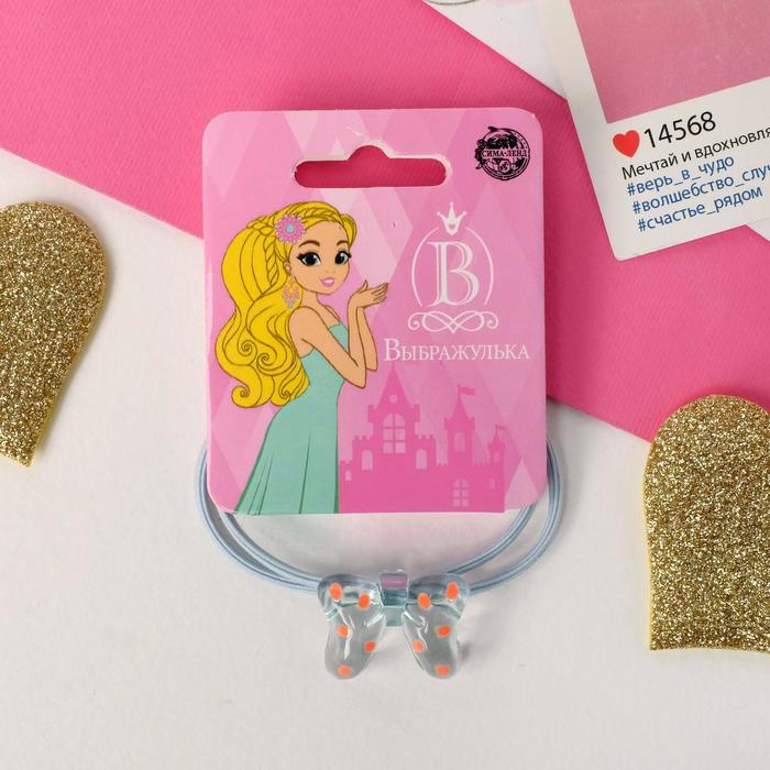 Резинка для волос "Камилла" бантик, микс 
Резинка для волос "Камилла" бантик, микс