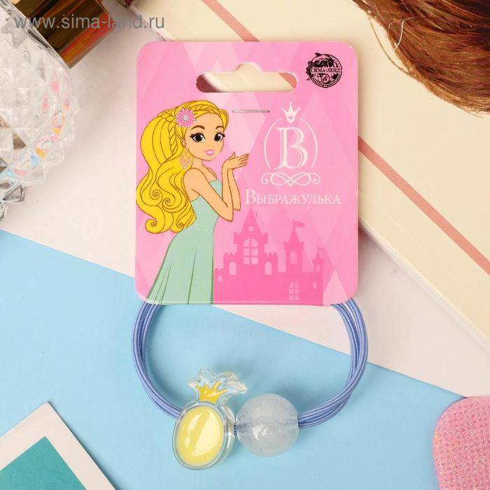 Резинка для волос "Камилла" ананасик бусинка, микс
Резинка для волос "Камилла" ананасик бусинка, микс