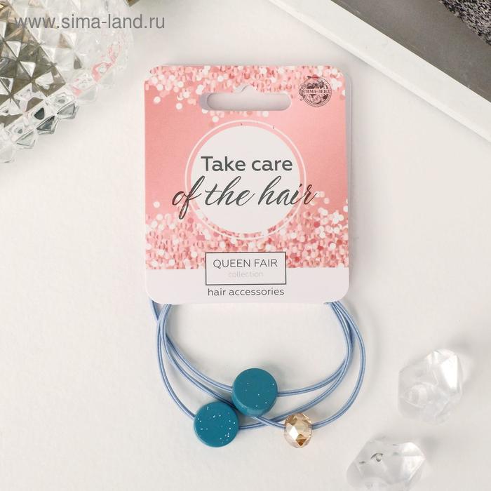 Резинка для волос "Совершенство" медальоны блёстки, микс
Резинка для волос "Совершенство" медальоны блёстки, микс