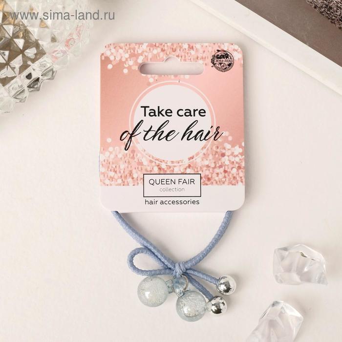Резинка для волос "Шарлиз" бусинки, микс
Резинка для волос "Шарлиз" бусинки, микс