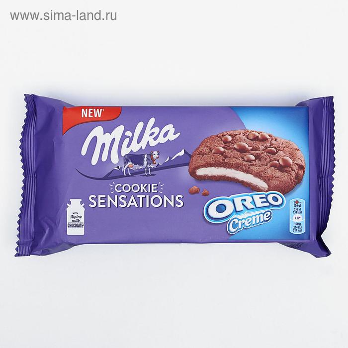 Печенье Milka Sensations Soft Cookies Oreo, 156 г
Печенье Milka Sensations Soft Cookies Oreo, 156 г