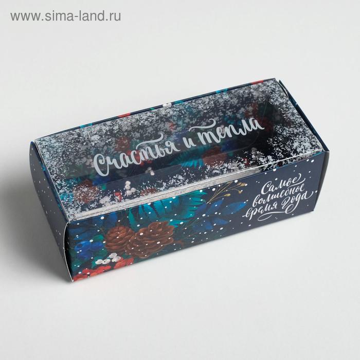 Коробка для сладостей «Самое волшебное время года», 14,5 х 5 х 6 см 
Коробка для сладостей «Самое волшебное время года», 14,5 х 5 х 6 см
