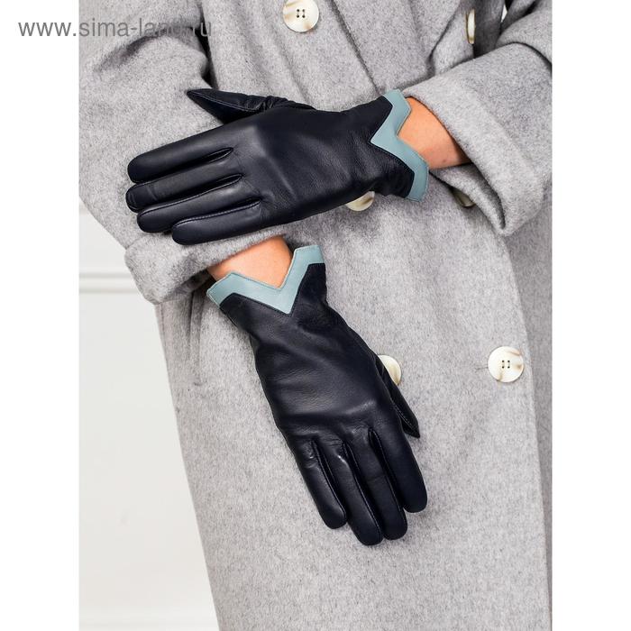 Перчатки женские п/ш LB-0540 цвет темно-синий/серо-голубой, размер 7
Перчатки женские п/ш LB-0540 цвет темно-синий/серо-голубой, размер 7