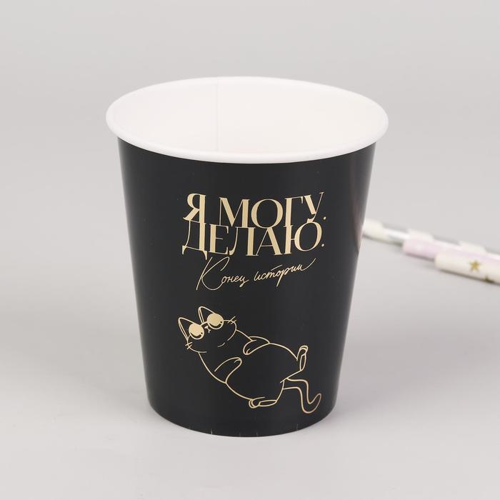 Cтакан бумажный «Я могу», кот, с тиснением, 250 мл
Cтакан бумажный «Я могу», кот, с тиснением, 250 мл