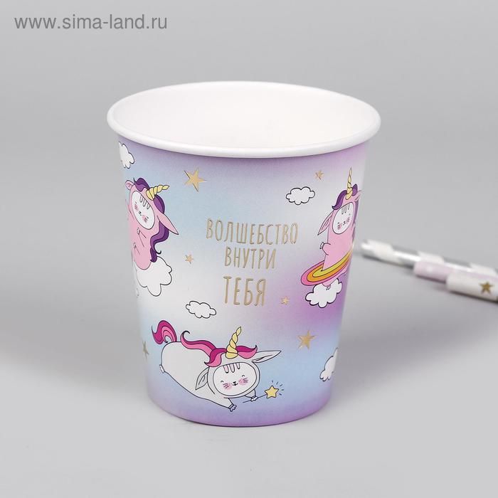 Стакан бумажный «Волшебного дня рождения», с тиснением
Стакан бумажный «Волшебного дня рождения», с тиснением