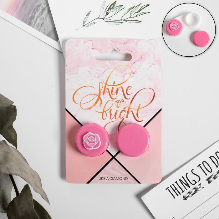 Контейнер для линз с доп элементом Shine bright, 8 х 12 см
Контейнер для линз с доп элементом Shine bright, 8 х 12 см