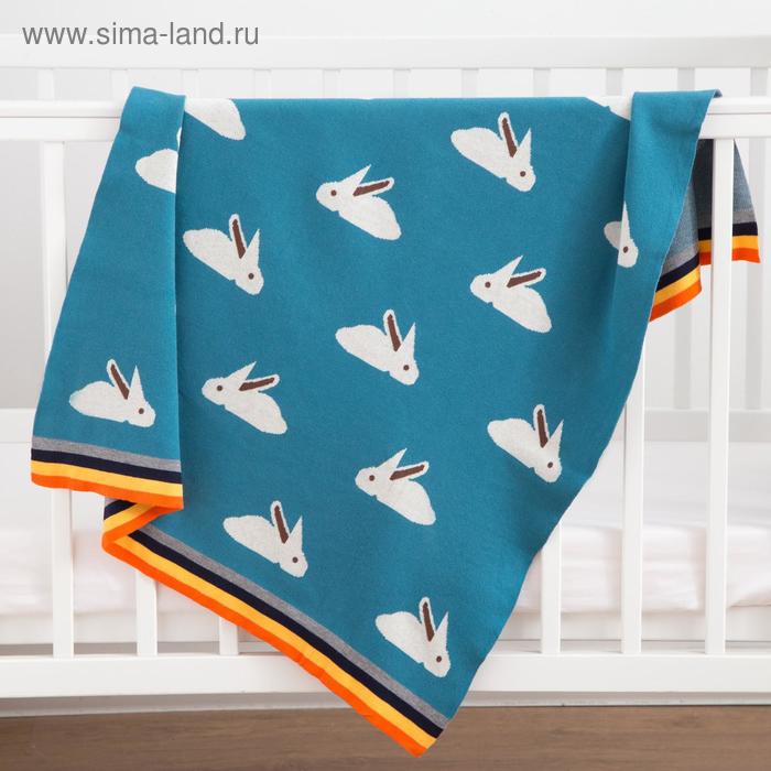 Плед вязаный Крошка Я «Зайки» цвет синий, 80х100 см
Плед вязаный Крошка Я «Зайки» цвет синий, 80х100 см