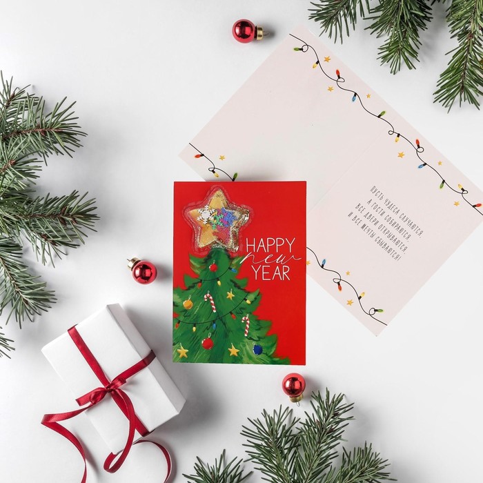 Открытка-шейкер «Елочка», 12 х 16 см
Открытка-шейкер «Елочка», 12 х 16 см