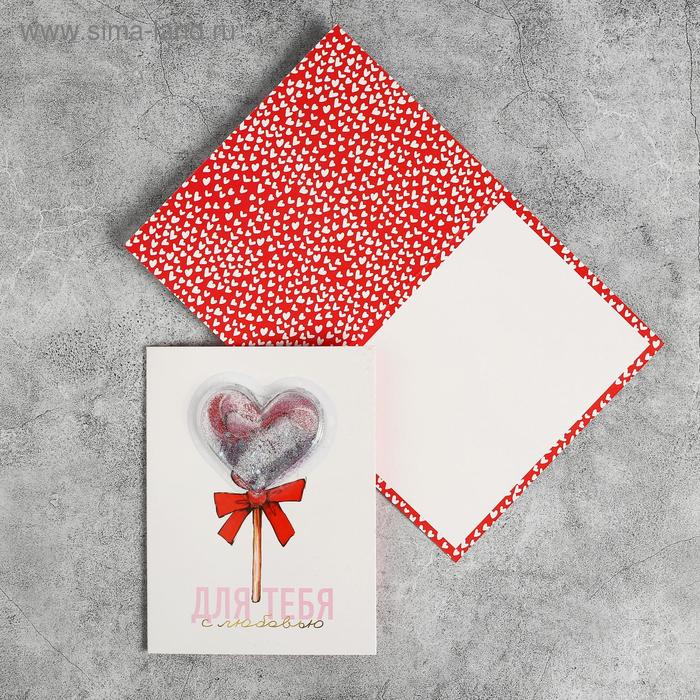 Открытка-шейкер «Для тебя», 12 х 16 см
Открытка-шейкер «Для тебя», 12 х 16 см