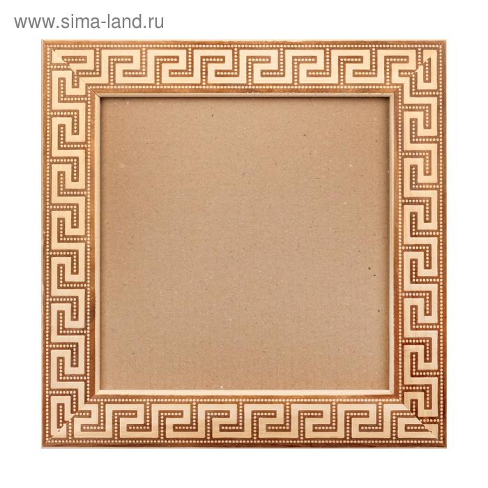 Рама для картин и постеров 25 х 25 х 5.0 см, дерево липа, «Античность» (с задней стенкой)
Рама для картин и постеров 25 х 25 х 5.0 см, дерево липа, «Античность» (с задней стенкой)