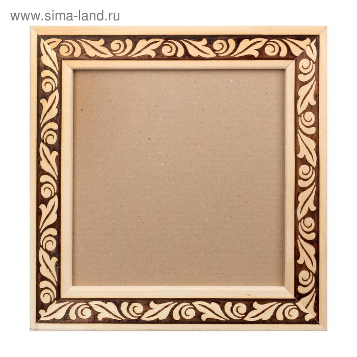 Рама для картин и постеров 25 х 25 х 5.0 см, дерево липа, «Лепесток» (с задней стенкой)
Рама для картин и постеров 25 х 25 х 5.0 см, дерево липа, «Лепесток» (с задней стенкой)