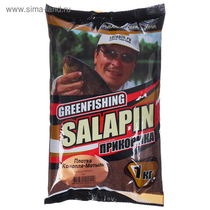 Прикормка SALAPIN плотва/конопля-мотыль 1 кг
Прикормка SALAPIN плотва/конопля-мотыль 1 кг