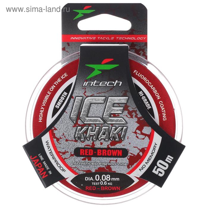 Леска Intech Ice Khaki, цвет красный-коричневый, 0,08, 50 м
Леска Intech Ice Khaki, цвет красный-коричневый, 0,08, 50 м