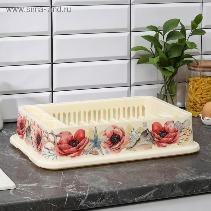 Сушилка для посуды «Деко. Маки», 40×26×9 см, цвет бежевый
Сушилка для посуды «Деко. Маки», 40×26×9 см, цвет бежевый