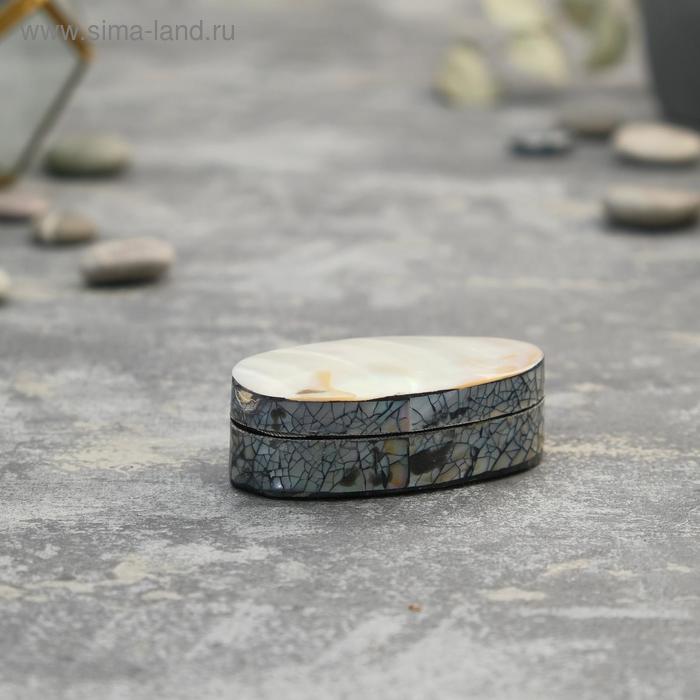 Шкатулка "Чаби" 7х4,5х3 см ракушка
Шкатулка "Чаби" 7х4,5х3 см ракушка