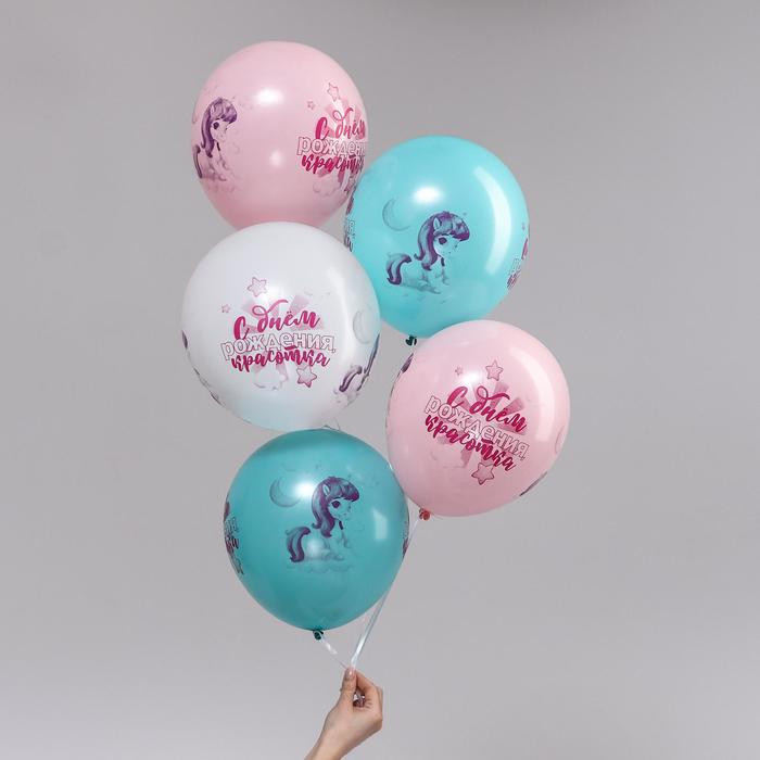 Шар воздушный 12" «С днём рождения, красотка», набор 5 шт., 4-сторонний
Шар воздушный 12" «С днём рождения, красотка», набор 5 шт., 4-сторонний