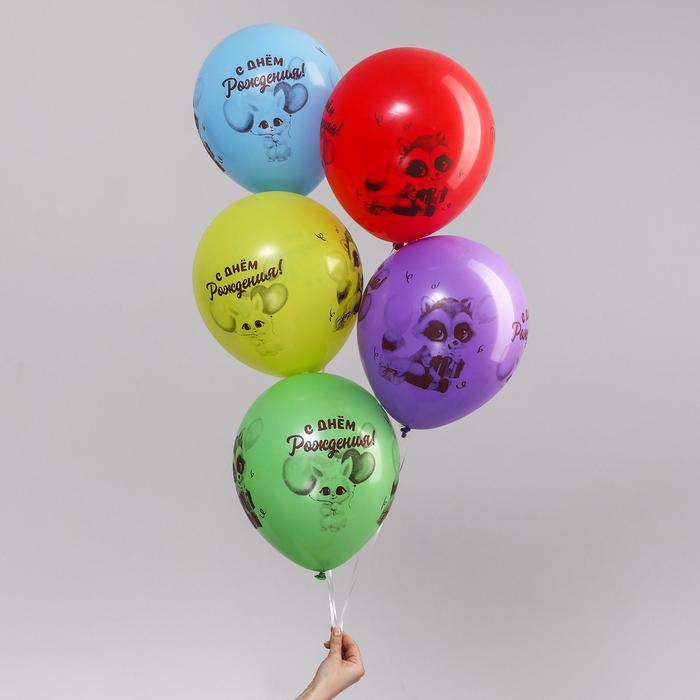 Шар воздушный 12" «С днём рождения», милые глазки, набор 5 шт., 4-сторонний
Шар воздушный 12" «С днём рождения», милые глазки, набор 5 шт., 4-сторонний