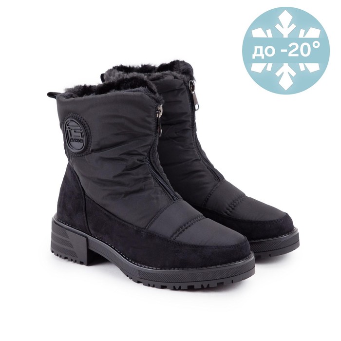 Дутики женские, цвет чёрный, размер 41
Дутики женские, цвет чёрный, размер 41