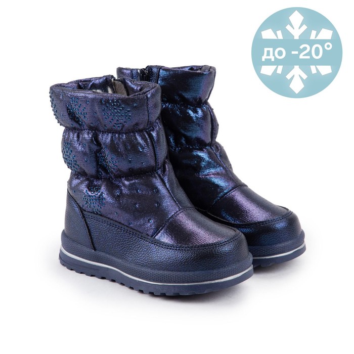 Дутики детские, цвет синий, размер 25 
Дутики детские, цвет синий, размер 25