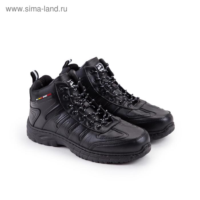 фото Кроссовки мужские, цвет чёрный, размер 43 ex-tim