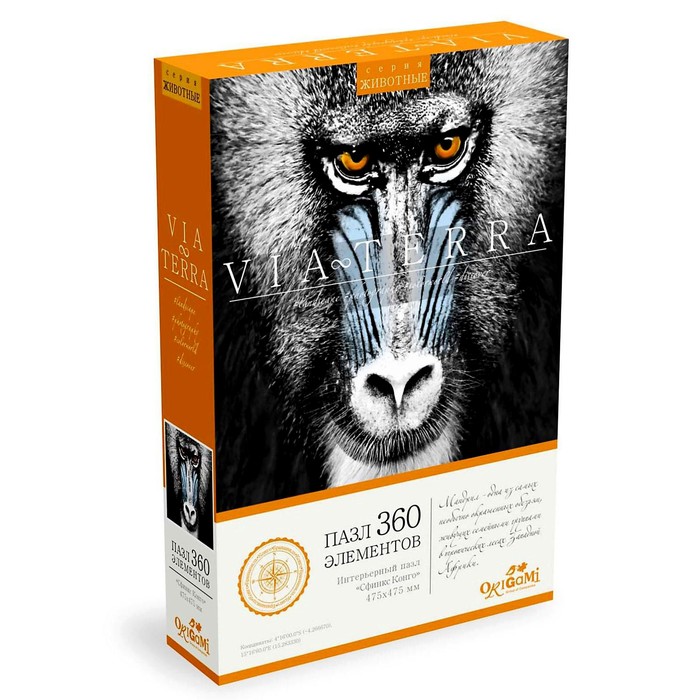 Пазл 360 элементов «Виа Терра. Сфинкс Конго»
Пазл 360 элементов «Виа Терра. Сфинкс Конго»