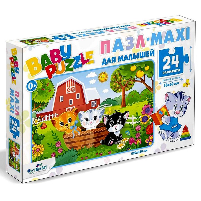 Пазл «Три котёнка», 24 элемента
Пазл «Три котёнка», 24 элемента