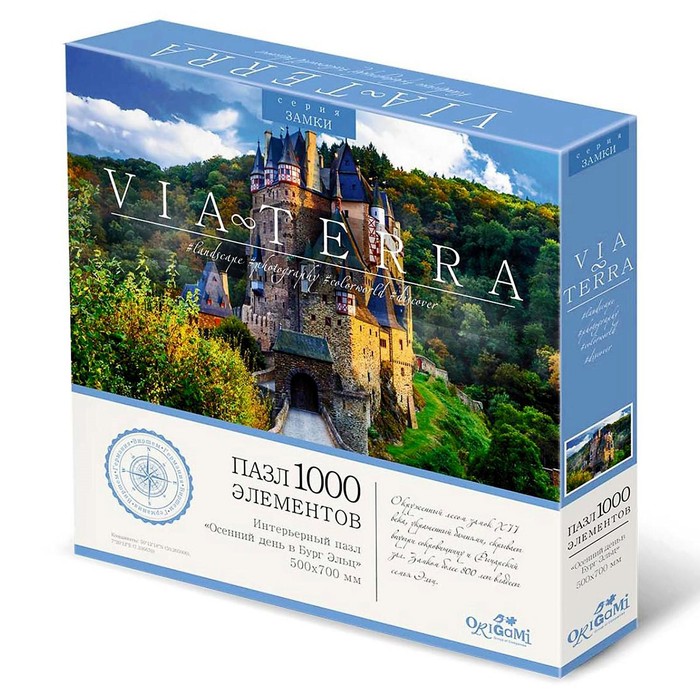 Пазл «Виа Терра. Осенний день в Бург Эльц», 1000 элементов
Пазл «Виа Терра. Осенний день в Бург Эльц», 1000 элементов