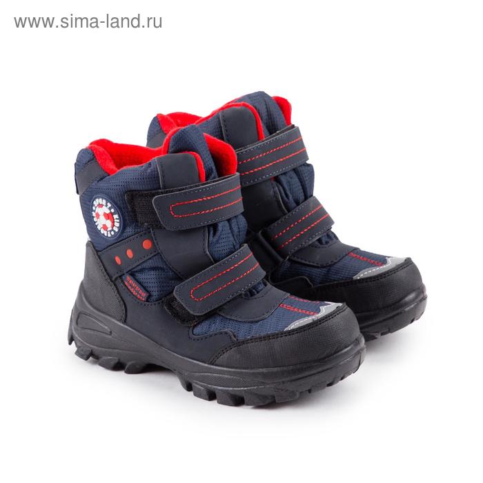 Ботинки детские, цвет синий, размер 34
Ботинки детские, цвет синий, размер 34