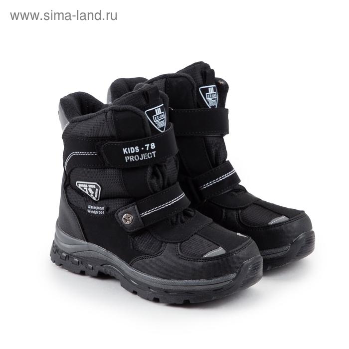 фото Ботинки детские, цвет чёрный, размер 36 ex-tim