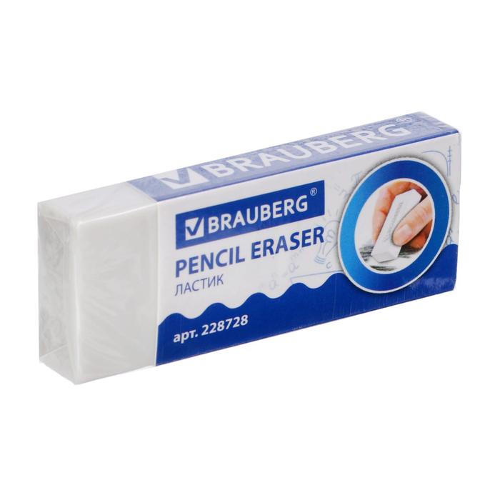 Ластик BRAUBERG синтетика "АНТИБАКТЕРИАЛЬНЫЙ", 58 х 22 х 12 мм, белый, картонный держатель
Ластик BRAUBERG синтетика "АНТИБАКТЕРИАЛЬНЫЙ", 58 х 22 х 12 мм, белый, картонный держатель