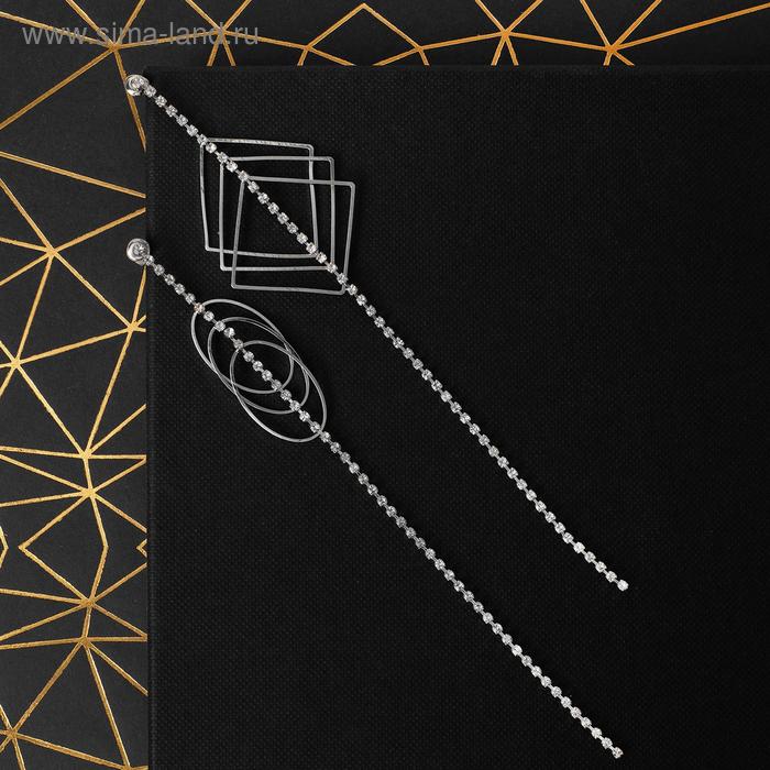 Серьги висячие со стразами "Бурлеск" квадраты и овалы, цвет белый в серебре
Серьги висячие со стразами "Бурлеск" квадраты и овалы, цвет белый в серебре