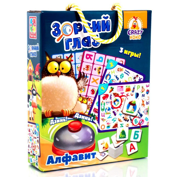 Настольная игра со звонком «Зоркий глаз. Алфавит» 
Настольная игра со звонком «Зоркий глаз. Алфавит»