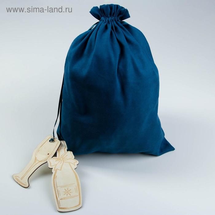 Мешок подарочный «С Новым годом!», 30 х 40 см
Мешок подарочный «С Новым годом!», 30 х 40 см