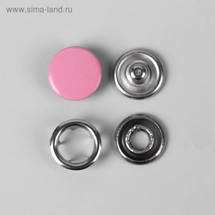 Кнопки рубашечные, закрытые, d = 9,5 мм, 10 шт, цвет розовый