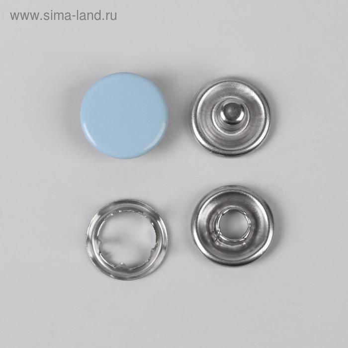 Кнопки рубашечные, закрытые, d = 9,5 мм, 10 шт, цвет голубой
Кнопки рубашечные, закрытые, d = 9,5 мм, 10 шт, цвет голубой