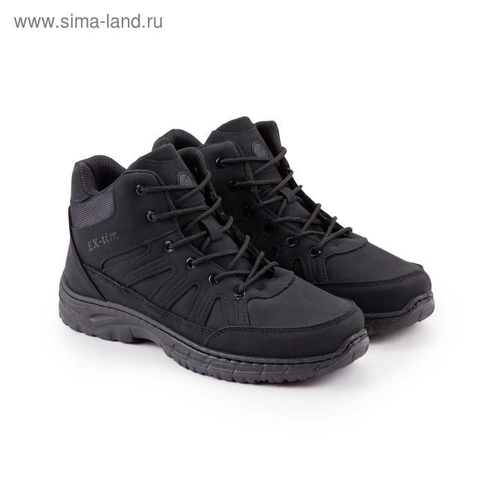 фото Кроссовки мужские, цвет чёрный, размер 42 ex-tim