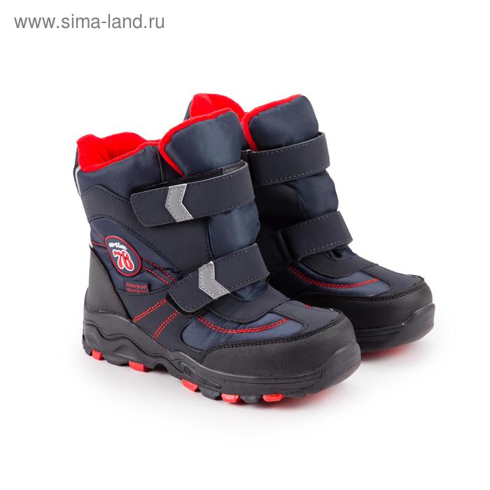фото Ботинки детские, цвет синий, размер 36 ex-tim